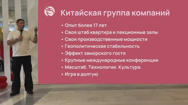 Почему WHIEDA? Преимущества и выгоды компании ВИЕДА