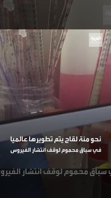 بعد الحيوانات.. بدء تجربة لقاح أكسفورد الواعد على البشر смотреть онлайн
