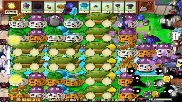 Plants vs Zombies/Растения против Зомби.Survival endless/Выживание бесконечно.165-166 waves/волны смотреть онлайн