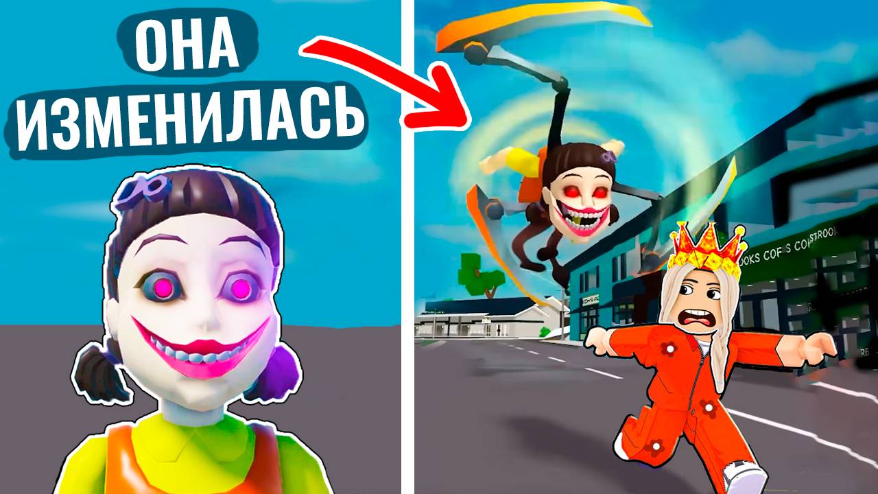 ЭТА КУКЛА СТАЛА МОНСТРОМ! 😱 Мега Побег Игра в Кальмара роблокс смотреть онлайн
