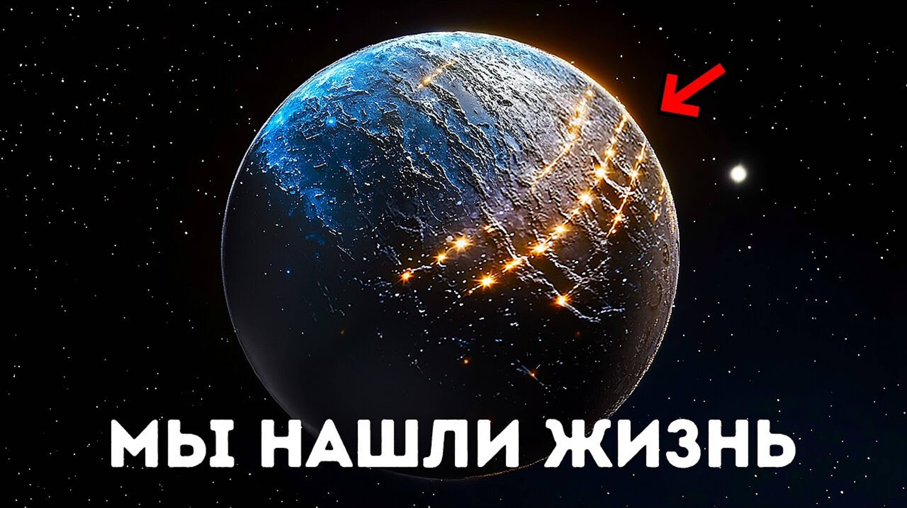 Телескоп Джеймса Уэбба открыл городские огни в космосе _ ученые NASA потрясены_(720P_HD) смотреть онлайн