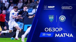 Обзор матча «Пари НН» – «Оренбург» | Мир РПЛ 2024/25