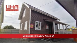 Видеоэкскурсия по дому Печора 6х8