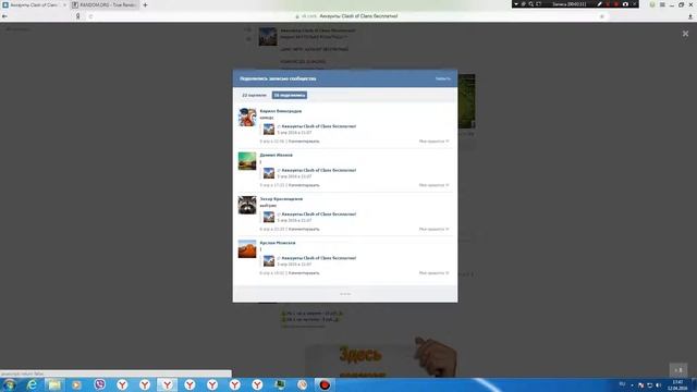 Изменение условий!!!! смотреть онлайн