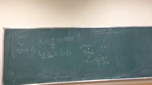 БиоАлгоритмы - Лекция4 (01.03.2016) - 2из4 смотреть онлайн