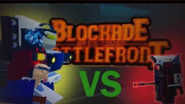 “гача отряд„ против боссов в st Blockadebattlefront