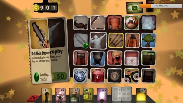 LITTLE INFERNO - Камин в Ночи #3 (28/12/2016)