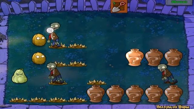 Plants vs Zombies - Пазлы - Ползущий Фарш #7 смотреть онлайн