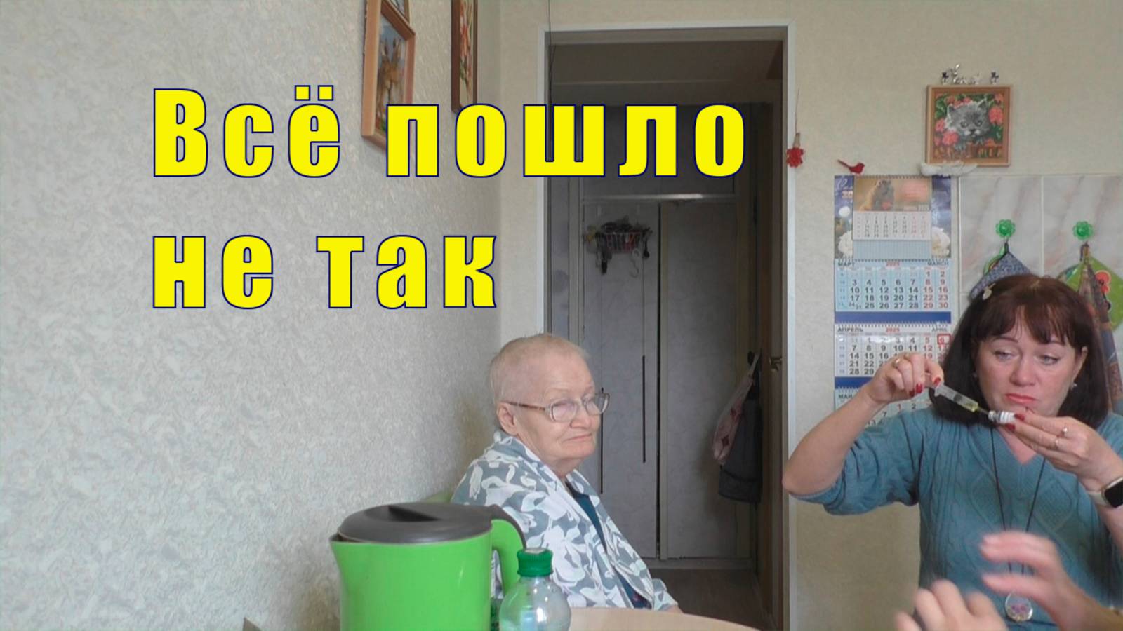 ПОТЕРИ ВОСПОЛНИМЫ / ВСЕ ПОШЛО НЕ ТАК / 06 апреля 2025 смотреть онлайн