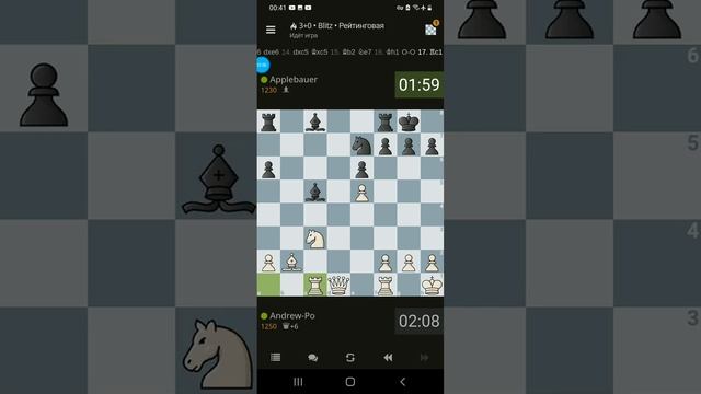 Ночная партия. Шахматы на lichess.org смотреть онлайн