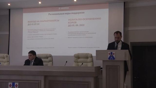 Деловой понедельник, 28.03.2022г. смотреть онлайн
