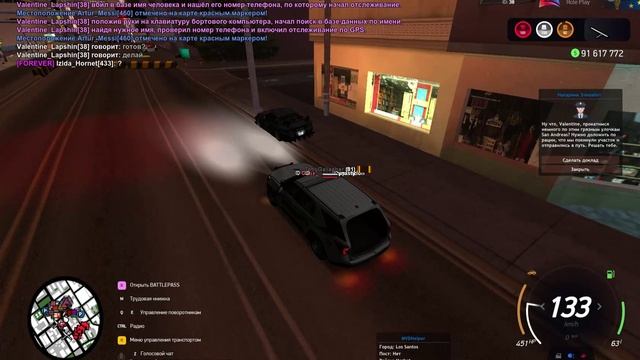 нарушитель смотреть онлайн