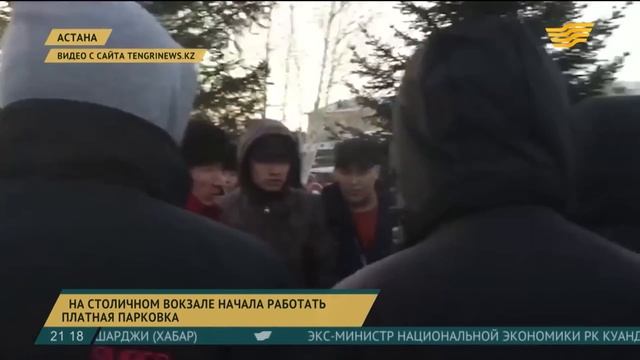 Итоги дня 21.00 от 10.01.2017 смотреть онлайн