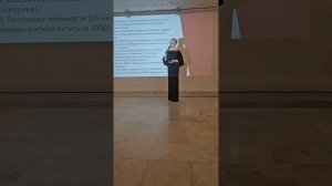 Анна и Дмитрий Кожемякины 
Как усилить работу команды 
ч.1