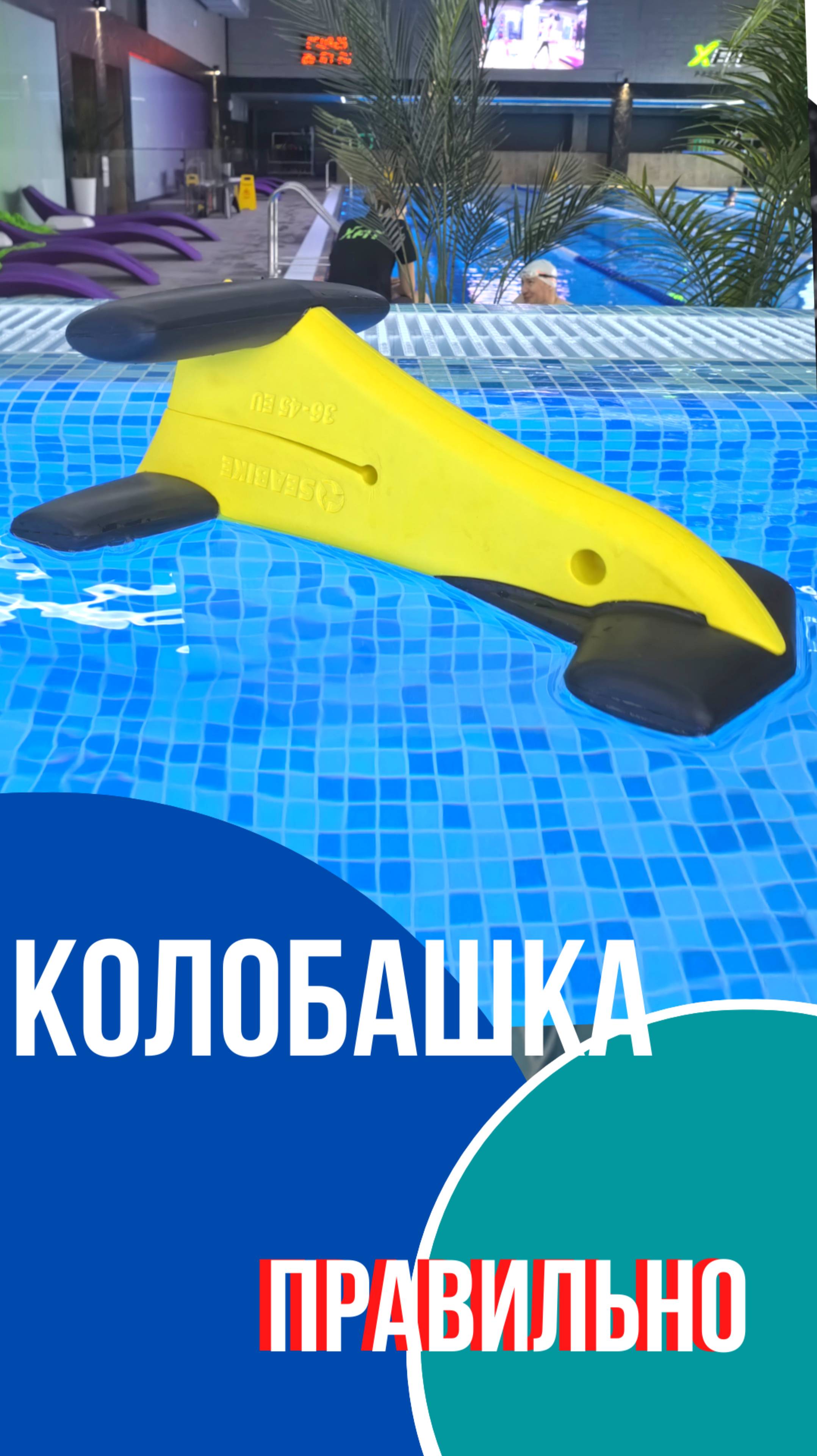 Колобашка. Какой стороной? смотреть онлайн