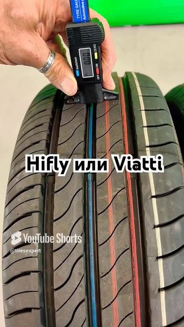 Viatti Strada 2 и Hifly HF261летние шины бюджетного сегмента, комфорт, управляемость, сцепление. смотреть онлайн