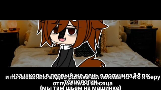 БЕРУ ОТПУСК НА 2-3 МЕСЯЦА!!!!