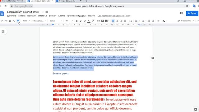 Kako kopirati i nalepiti formatiranje teksta (Google dokumenti)? смотреть онлайн