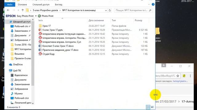 1 Завантаження файлів на диск Google і надання доступу смотреть онлайн