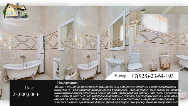 Модульный дом краснодар смотреть онлайн