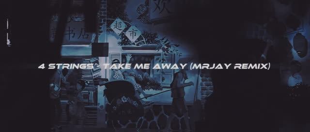 Take Me Away (MRJay Remix) смотреть онлайн