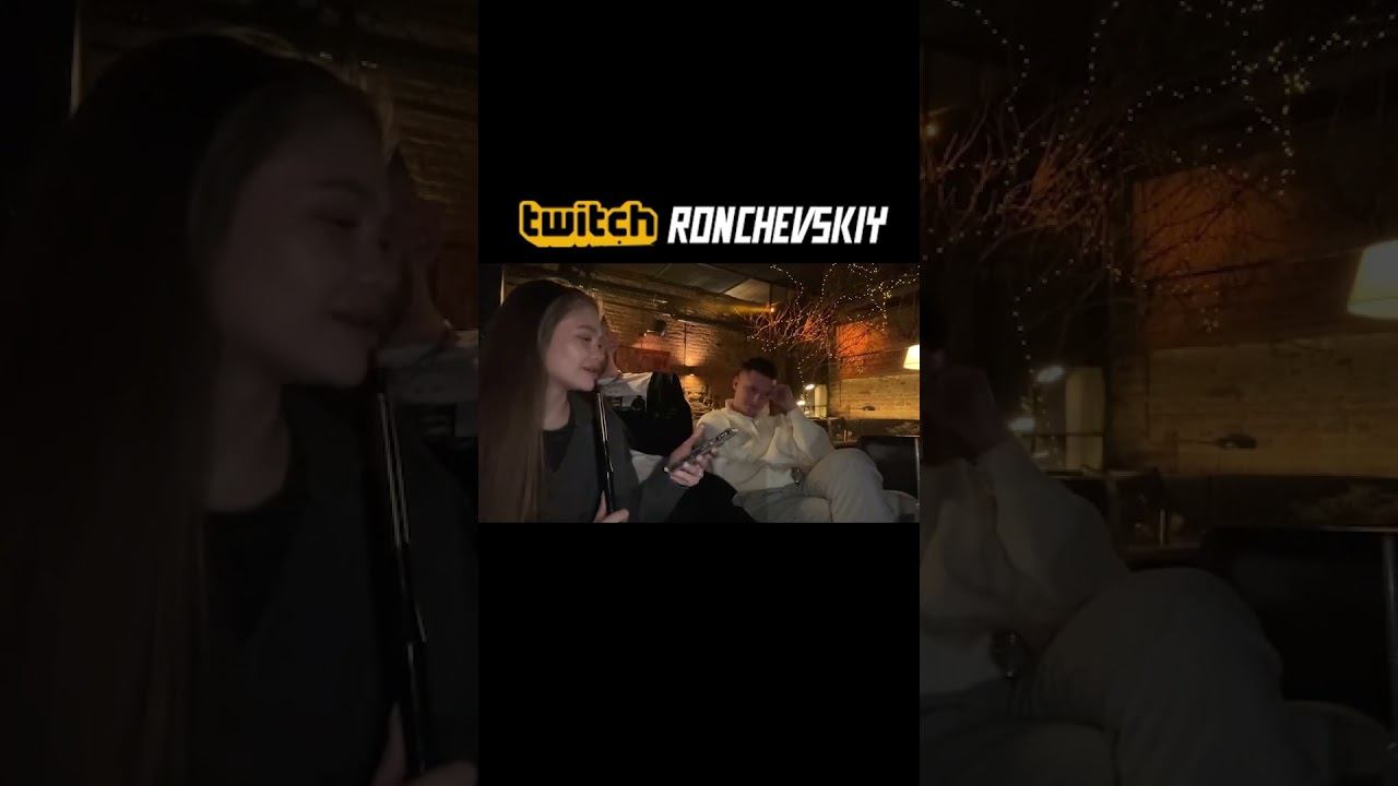 В сон поклонило #twitch #roncvheskiy #стрим #стримнарезки смотреть онлайн