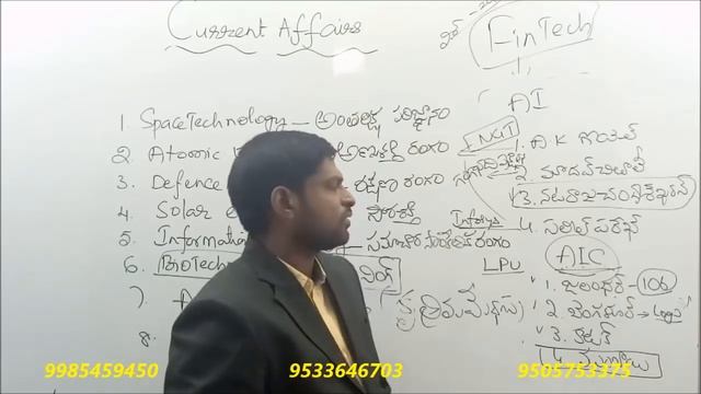 CURRENT AFFAIRS (SCIENCE AND TECHNOLOGY) CLASS-2 смотреть онлайн