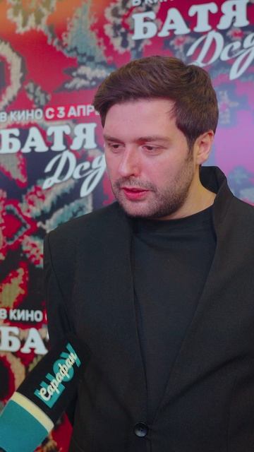 ЗА СТРОГОСТЬЮ ДЕДА ВИДНА РОМАНТИКА? 💖 ДЕД vs БАТЯ 👇 #премьера #шоу #батя2 #битвапоколений #фильм смотреть онлайн