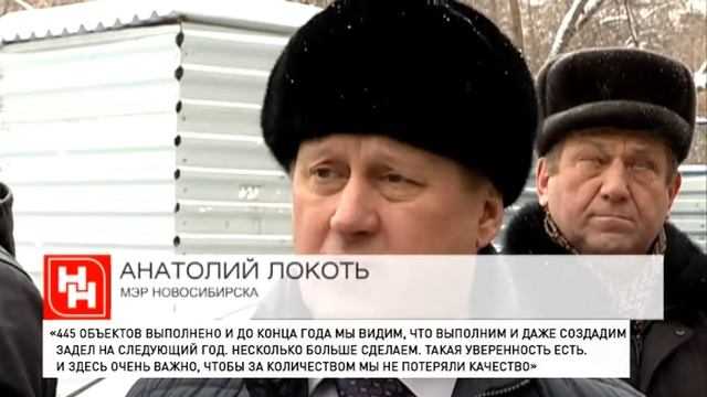 Всё по плану смотреть онлайн