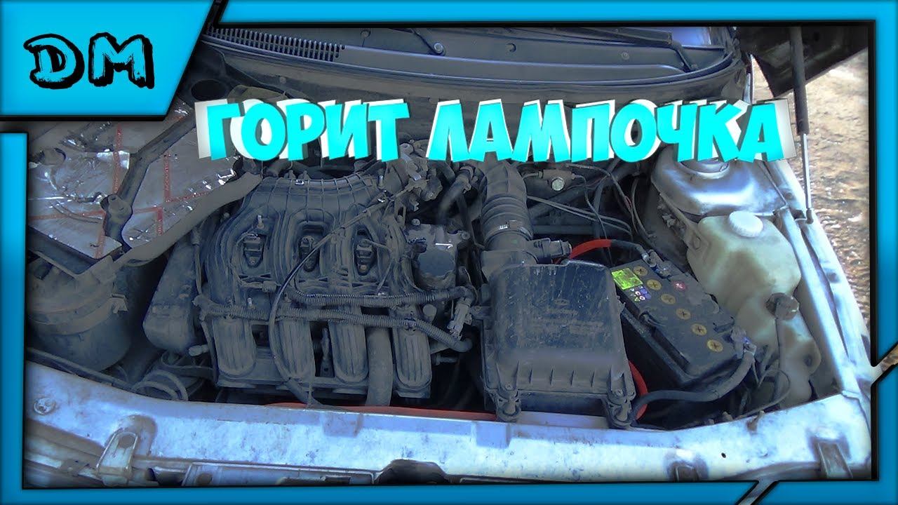 Горит лампочка давления масла ВАЗ 2110 2111 2112 16 кл смотреть онлайн