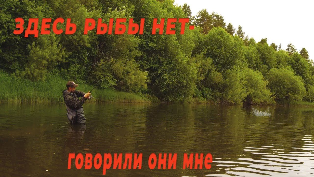 РЫБАЛКА у старой МЕЛЬНИЦЫ на берегу небольшой реки смотреть онлайн