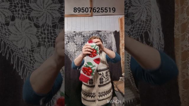 Изделия из овечьей шерсти смотреть онлайн