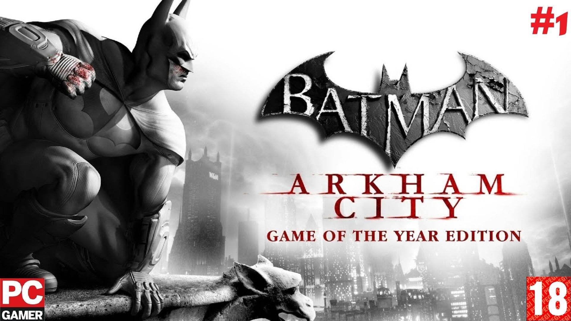 Batman: Arkham City (2012) (PC) - Прохождение #1. (без комментариев) на Русском. смотреть онлайн