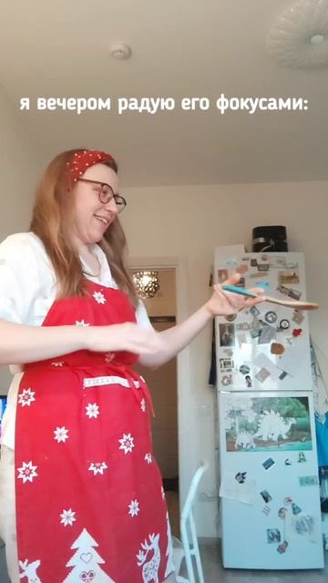 Жена подарок