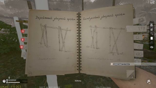 Green Hell - кооператив, часть 3 из X.