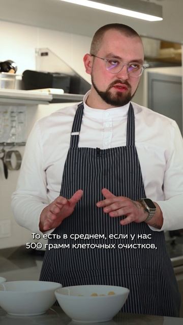 Как готовить «Биск»!