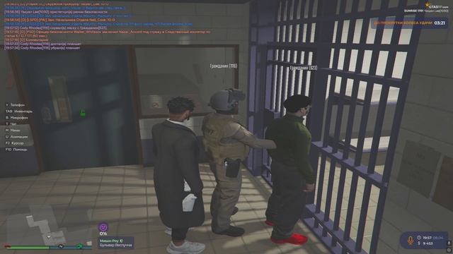 3.10ПГС смотреть онлайн
