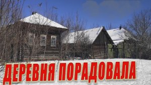 в деревню к бабушке никто не вернется, остались пустые дома без жителей и много старинных находок