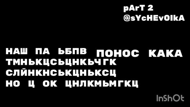 Fun 2 rhyme RYTP 4 смотреть онлайн