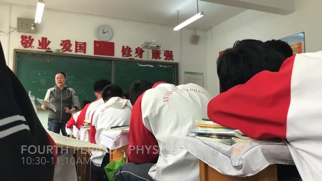 Chinese High School For A Day