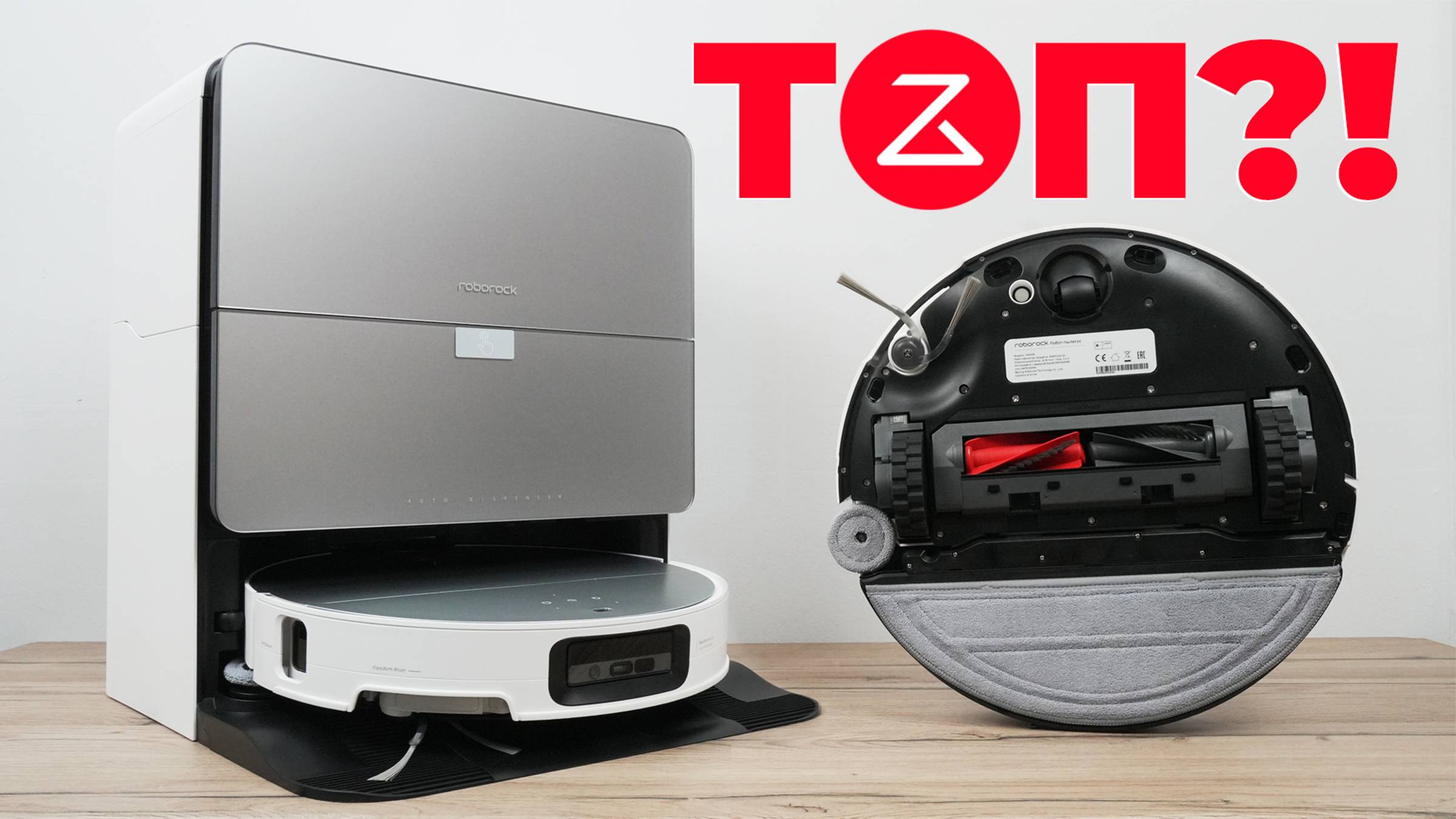 Roborock S9 MaxV Ultra: вся правда о новинке 2025🔥22000 Па, лидар-лифт и новые функции✅ ОБЗОР смотреть онлайн