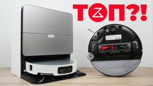 Roborock S9 MaxV Ultra: вся правда о новинке 2025🔥22000 Па, лидар-лифт и новые функции✅ ОБЗОР