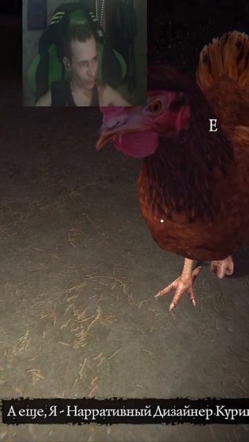 курочка смотреть онлайн