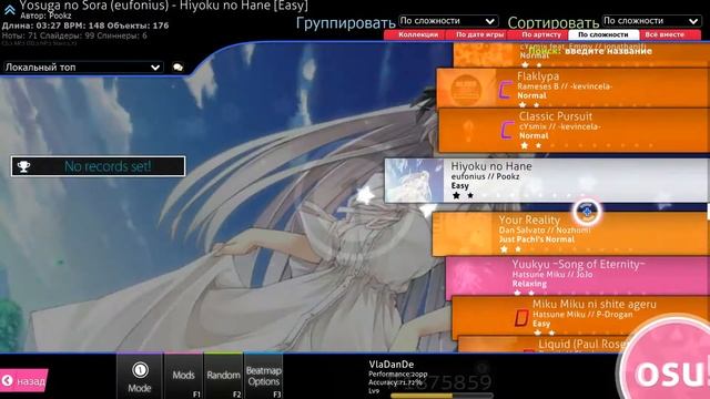 OSU & Panda Eyes смотреть онлайн