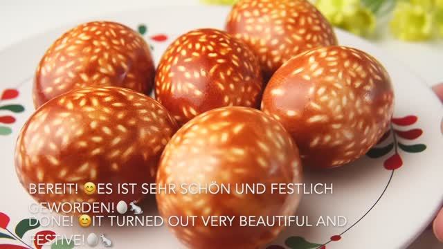 Как покрасить яйца на Пасху оригинальным способом без химии с помощью риса в луковой шелухе! смотреть онлайн