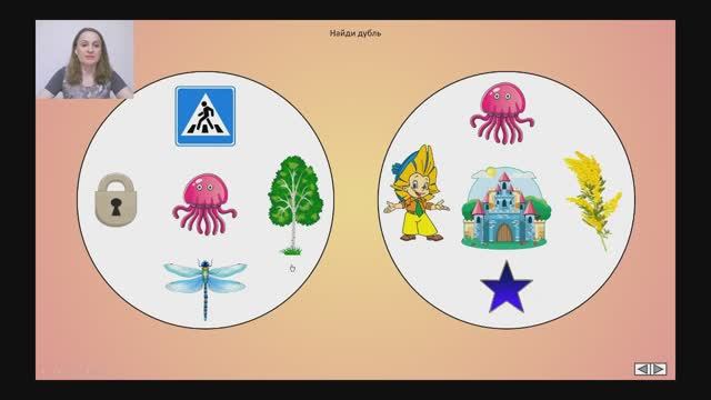 Звук З игра "Дубль"