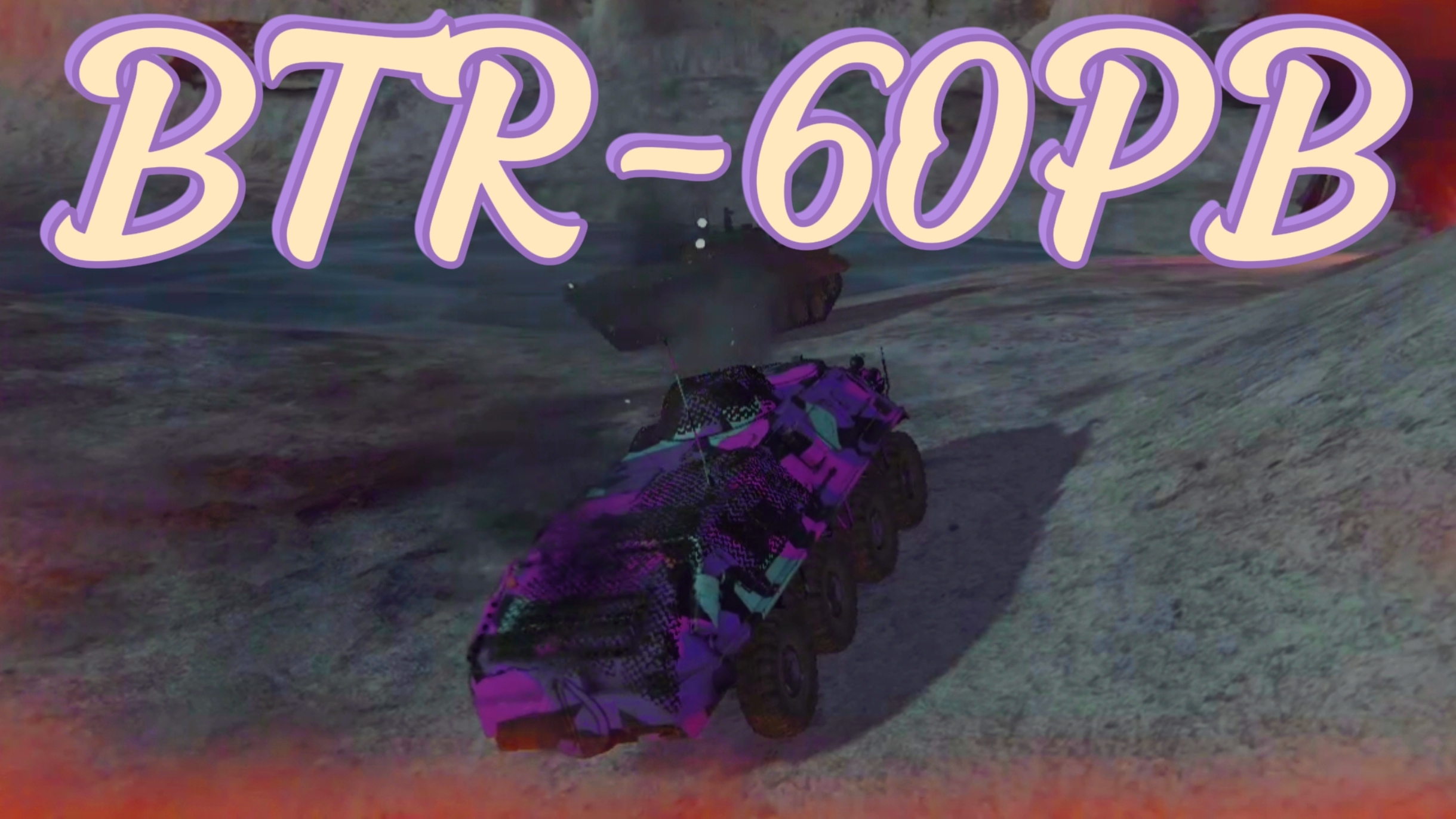 MWT Tank Battles. Бои на BTR - 60PB (MK1)!!!