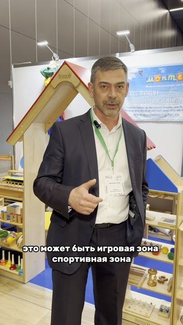 Презентация новых стеллажей для моделирования пространства. Новая мебель для детских садов и дома