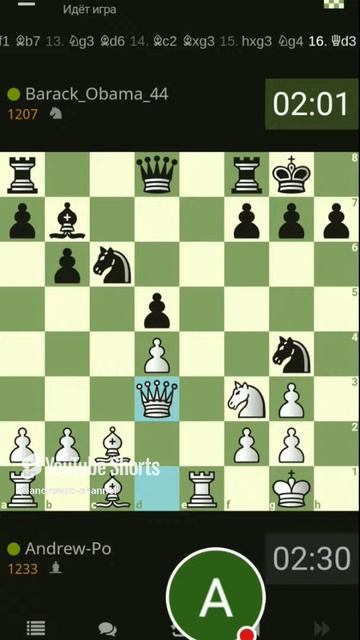 Блиц. Шахматы на lichess.org #игры #шахматы #chess #шортс #gaming смотреть онлайн