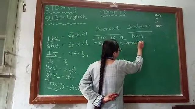 Std.5 English day 6 смотреть онлайн
